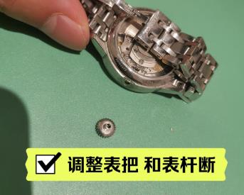  中國區(qū)·西安丨手表的表冠長時間拔出來有什么壞處？.jpg
