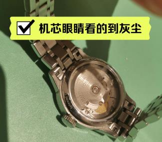  中國區(qū)·西安丨手表的表冠長時間拔出來有什么壞處？.jpg