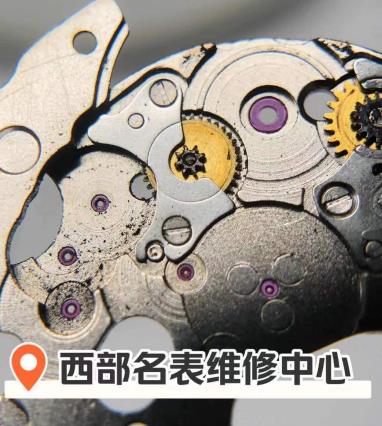 中國區(qū)·西安丨機(jī)械表一直帶手上為什么還會慢？晚上會停？
